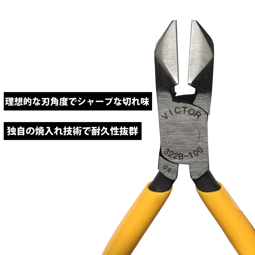 Amazon.co.jp: Victor 322B-100 Diagonal Nipper (with Resin