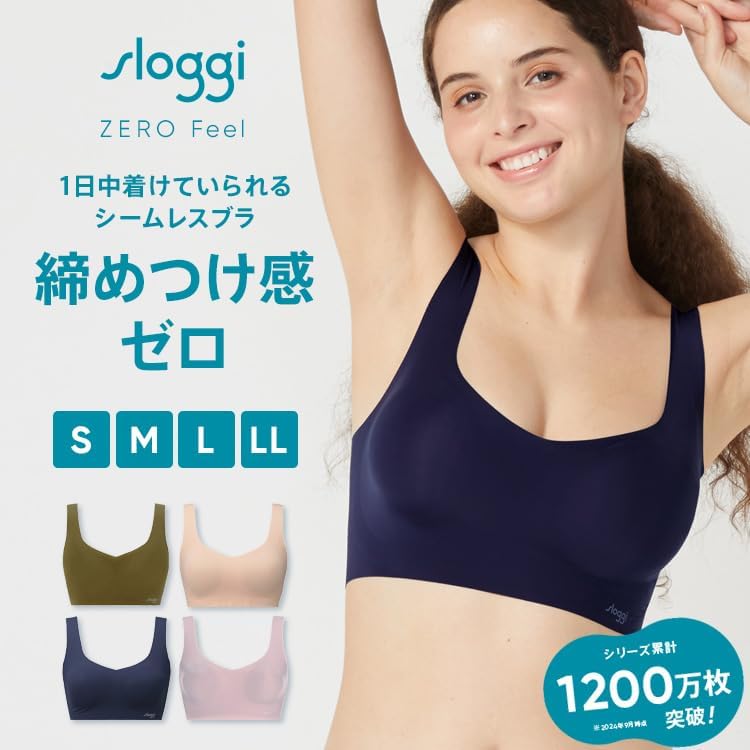 [トリンプ] スロギー ベーシック 2 ハーフトップ 10202275 ノンワイヤー ブラジャー パッド付き 完全無縫製 軽量 ひびきにくい ホック無し sloggi レディース