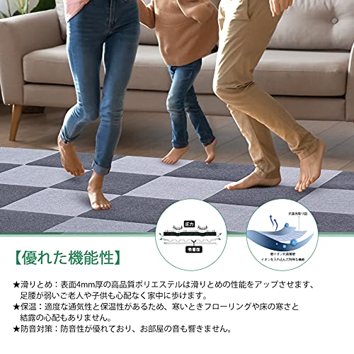 SHIEN ジョイントマット 吸着マット タイルマット【30*30*0.4cm 20枚セット】 ズレない めくれない カーペット 防音マット フローリングカーペット 滑りとめ 防臭防菌 防音保温 洗濯機洗える ペット用カーペット お手入れ簡単 設置簡単 DIY可能 子様・お年寄り・ペット猫犬滑り止め対策 家庭/オフィス/業務用/商用/事務所 (ダークグレー*ライトグレー) [3]