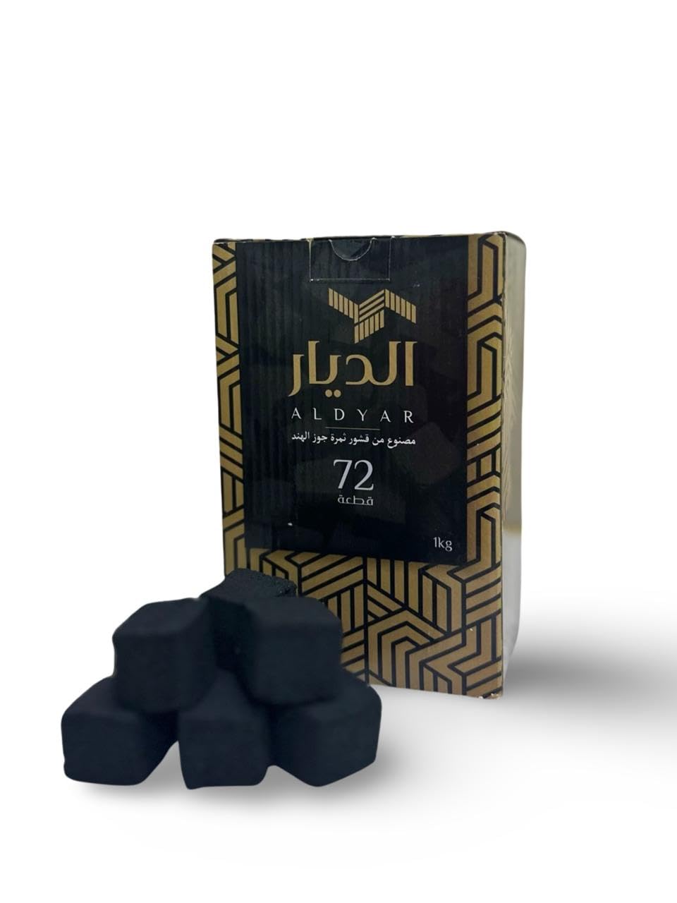Hookah Shisha Charcoal Coconut Coal - Bakhoor Charcoal (25mm Cubes) for BBQ 1 kg - 72 Pieces - فحم شيشة فحم بخور فحم شوي