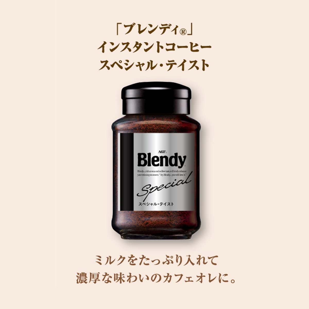 Amazon.co.jp: AGFギフト インスタントコーヒーバラエティギフト 瓶5個