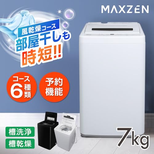 Amazon.co.jp: MAXZEN(マクスゼン): 生活家電 Amazon.co.jp: MAXZEN(マクスゼン): 生活家電
