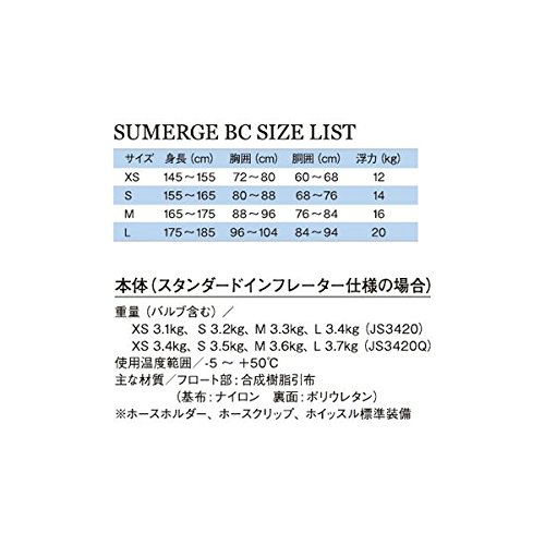 Amazon | Bism スキューバダイビング重器材セット B.C.Dサイズ:M
