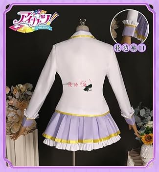 Amazon.co.jp: YY_COSアイカツスターズ! エルザフォルテ 騎咲レイ 花園