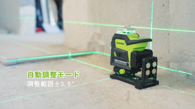 Amazon | Huepar HX04CG レーザー墨出し器 4Dグリーンラインレベル