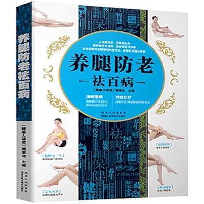 Old age diseases cured leg raise