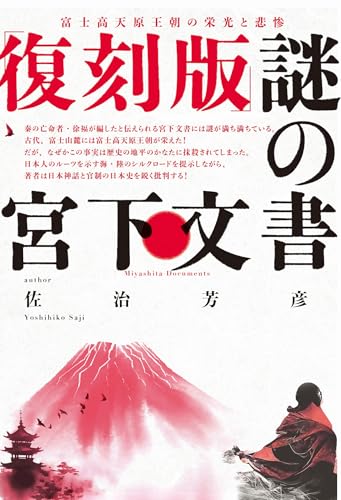 Amazon.co.jp: 佐治 芳彦: 本、バイオグラフィー、最新アップデート
