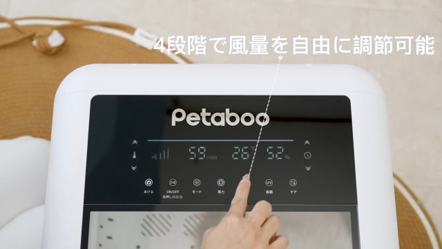 Petaboo ペットドライヤー ペット乾燥機 Amazon | ペットドライヤー Petaboo ペット乾燥機 【72L大容量