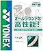 ヨネックス ベイシス SG-BA ホワイト FF