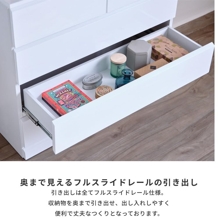 Amazon｜ISSEIKI ソフィー-2 チェスト 90-4(ホワイト) キッチン収納