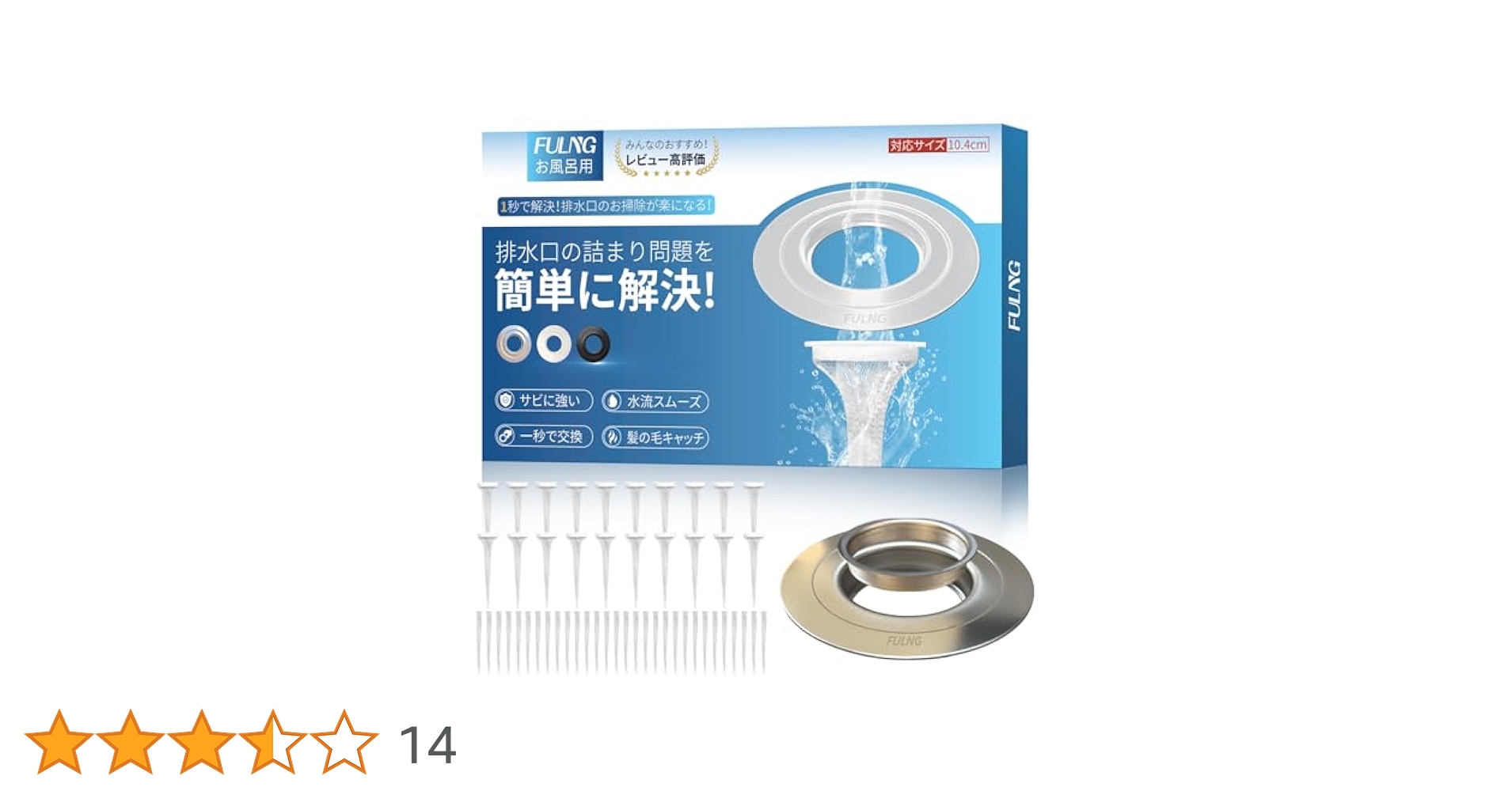 陽平　溝口です！ Amazon.co.jp: TOKAIZ ヘアキャッチャー 予備ネット付き 排水溝