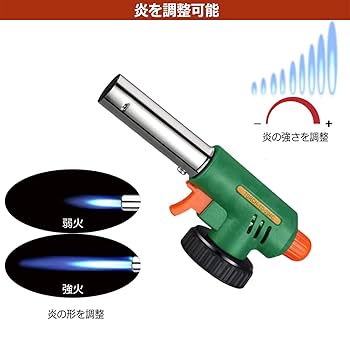 超セール品　少～し訳あり トーチバーナー 着火確認済 炙り調理 炭火起し 31Sm8mMYkPL.jpg_BO30,255,255,