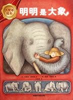 Obviously elephant 7513515425 Book Cover