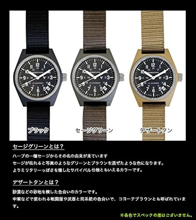 Amazon.co.jp: [マラソン] MARATHON General Purpose Field