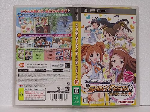 アイドルマスター シャイニーフェスタの関連画像3