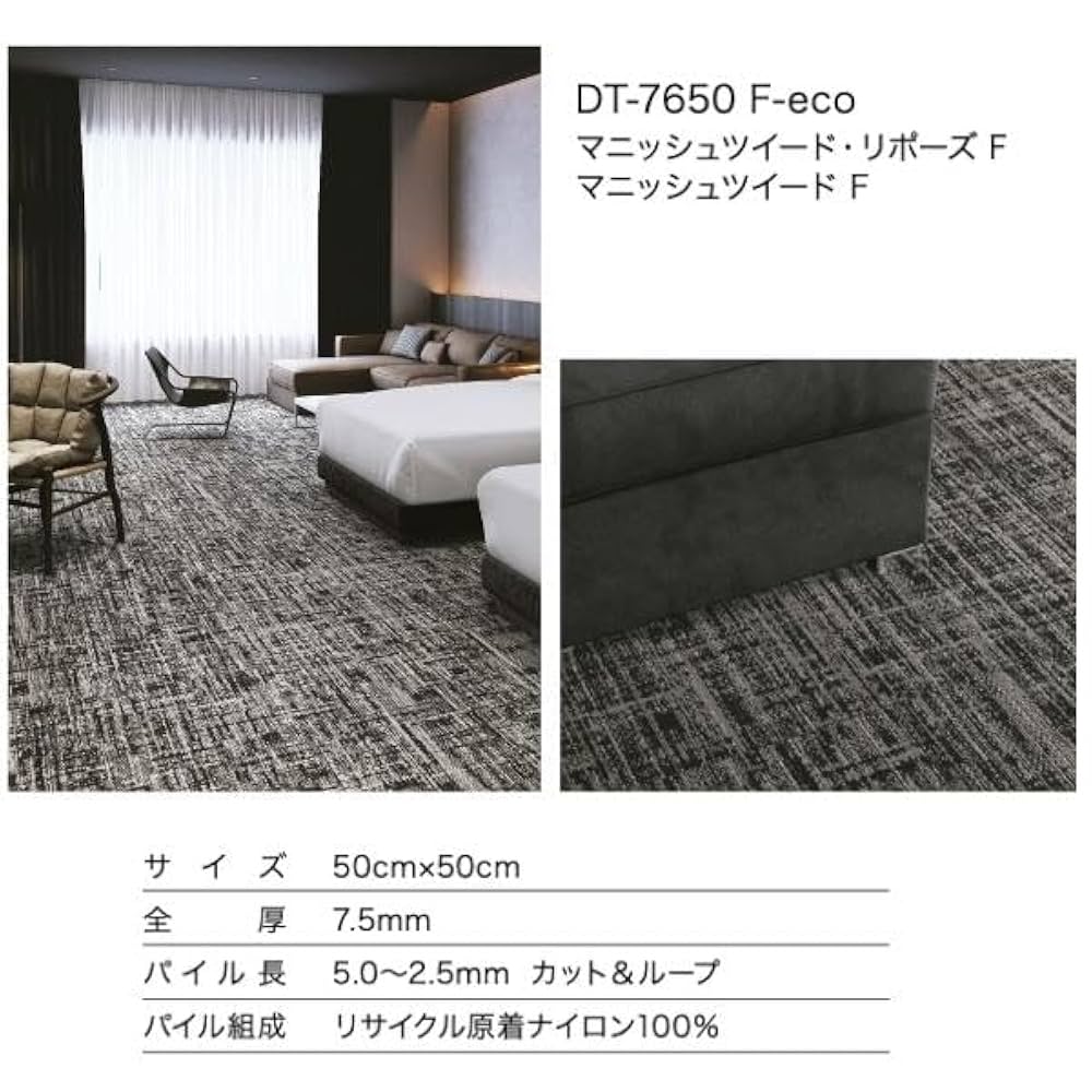 Amazon.co.jp: サンゲツ DT-76502 タイルカーペット マニッシュ
