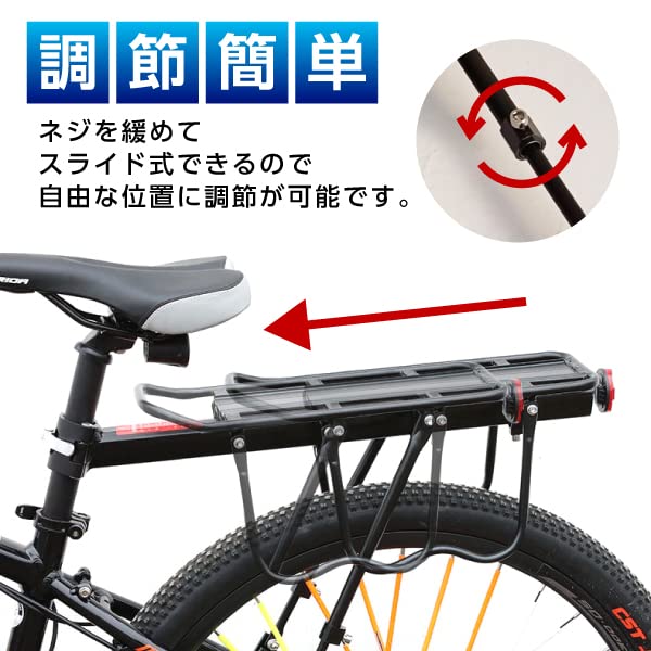 Amazon | リアキャリア 自転車 荷台 後付け サイクルキャリア 自転車