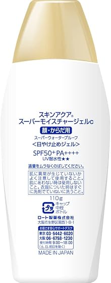 ロート製薬 スキンアクア スーパーモイスチャージェルの商品画像