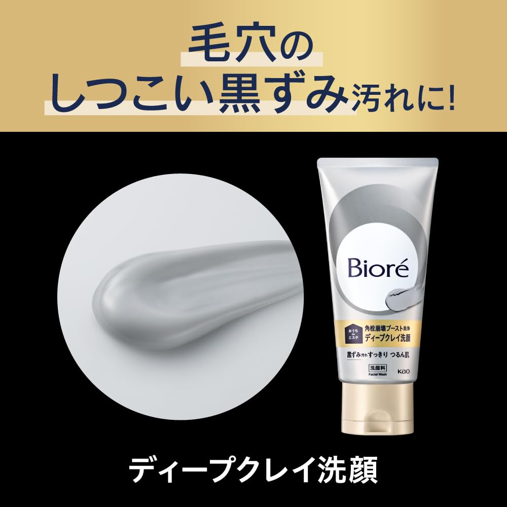 【新品】ビオレ おうちdeエステ ディープクレイ洗顔 180g 5本セット Amazon | ビオレ おうちdeエステ ディープクレイ洗顔 180g 毛穴