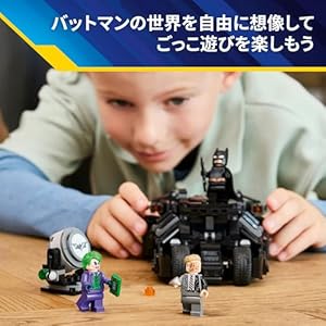 Amazon.co.jp - レゴ® スーパー・ヒーローズ バットマン タンブラー vs. トゥーフェイス&ジョーカー 76303