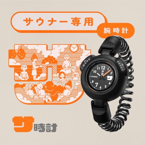 [カシオ] 腕時計 カシオコレクション 【国内正規品】 サウナ 時計 SAN-100H-1BJR ユニセックス ブラック 商品画像7