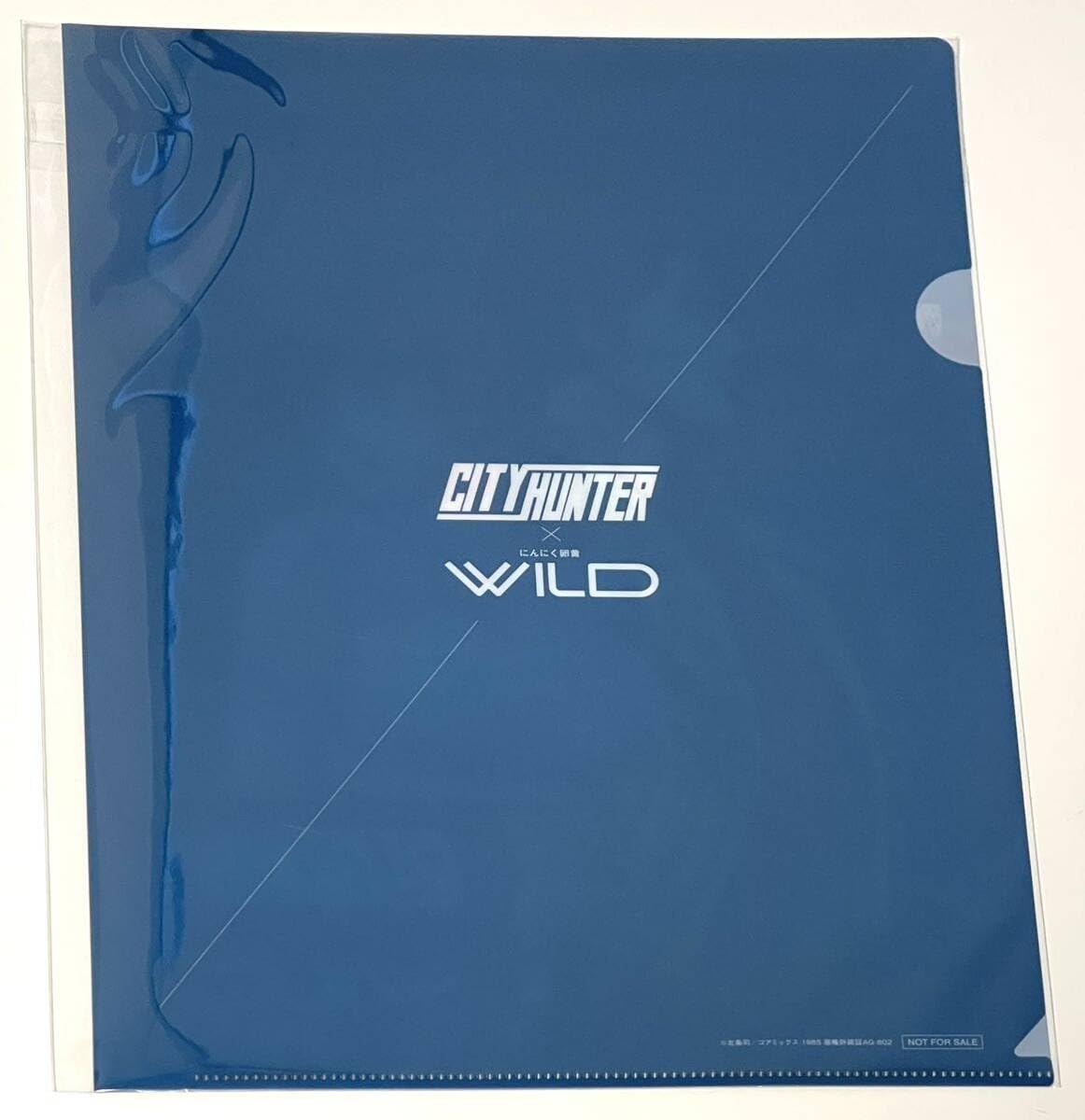 Amazon.co.jp: シティーハンター×やずや にんにく卵黄WILD コラボ 限定
