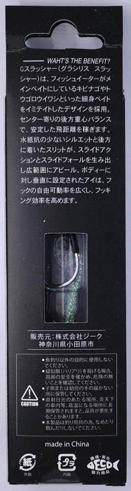 ZEAKE G Slasher, 2.1 oz (60 g), 001 Silver