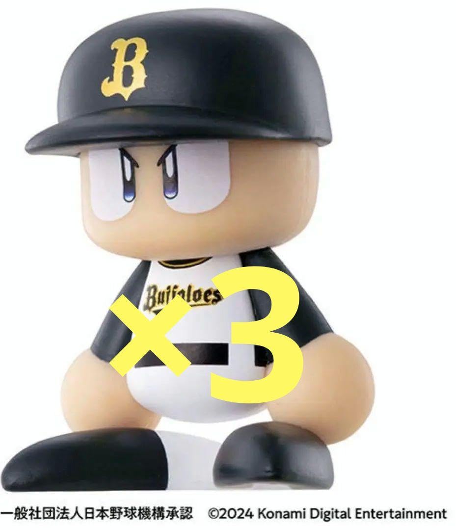 Amazon.co.jp: パワプロくん ならぶん シリーズ パリーグ