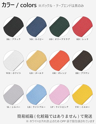 ノーボーダー 軽量ナイロンベルト 38mm幅 FABLT N38 の商品画像 3