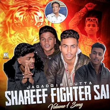 Jagadgirigutta Shiva Nagar Shareef Fighter Sai Volume 1.song