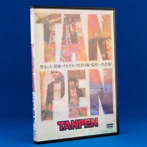 TANPEN