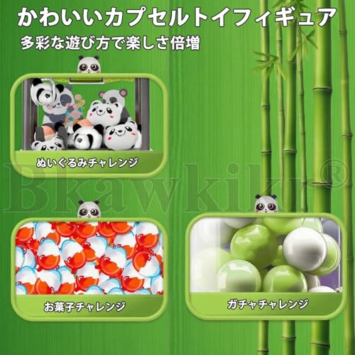 Bkawkikr クレーンゲーム おもちゃ クレーンゲーム オモチャ パンダ可愛なデザイン 知育玩具 強力なグリップ 卓上ゲーム USB充電式 電池式 クレーンゲーム家庭用 の商品画像 6