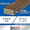 inバー プロテイン バニラ (14本入×1箱) プロテインバー ココアウエファーにバニラクリームのウェファータイプ 高タンパク10g 森永製菓 【Amazon.co.jp限定】 #2