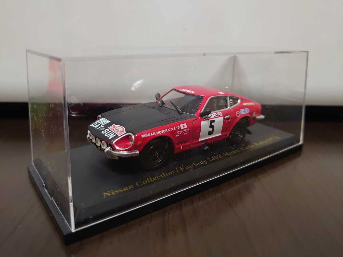 1/43アシェット国産名車コレクションフェアレディ240Zラリーモンテカルロ Amazon | アシェット 日産名車コレクション1/43 フェアレディ 240Z