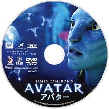 新品未開封 アバター エクステンデッド・エディション 初回生産限定 DVD3枚組 51glDbey7zL._UF1000,1000_QL80_.jpg