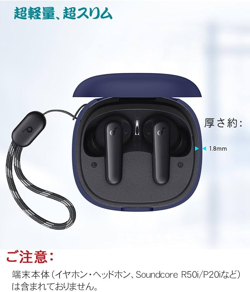 Amazon | Soundcore R50i P20i ケース 耐衝撃 柔軟性のあるシリコン