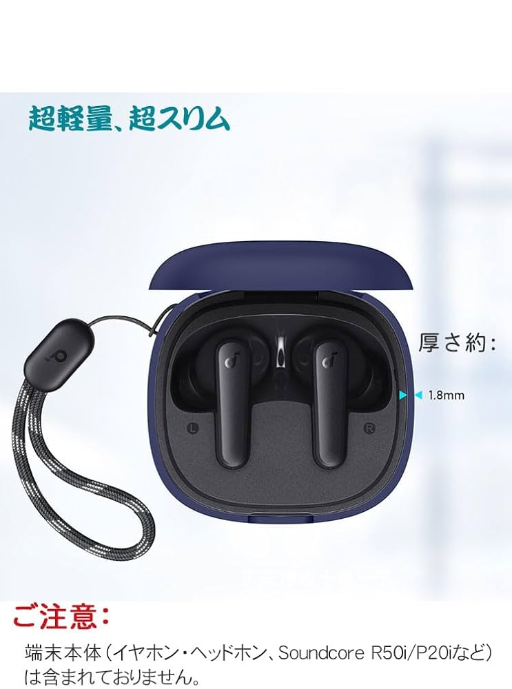 最終値下げ! P20i/R50i ケース カバー 収納 soundcore Amazon | Soundcore R50i P20i ケース 耐衝撃 柔軟性のある