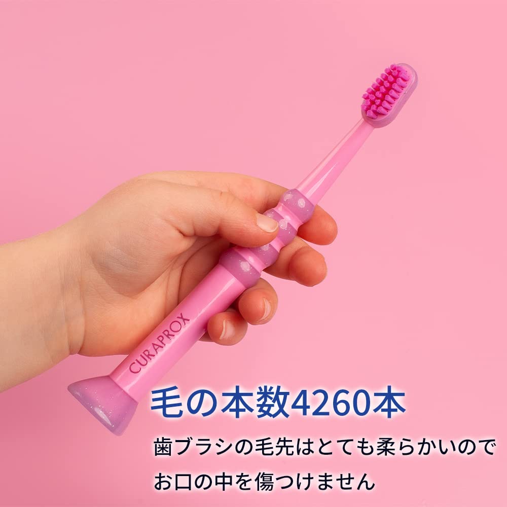 Amazon | クラプロックスベビー 歯ブラシ 0歳～4歳 スイス製 (ブルー