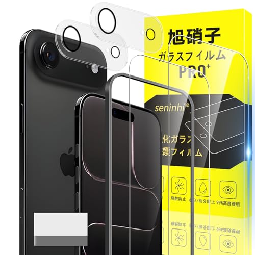 iPhone 17 Air ガラスフィルム