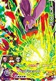 スーパードラゴンボールヒーローズ第8弾/SH8-41 ディスポ SR
