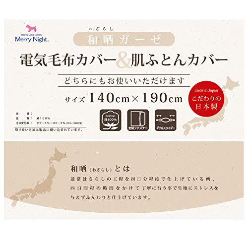 21 おしゃれな電気毛布おすすめ18選 使い方 洗い方 電磁波も徹底解説 ニトリ しまむらも Rentryノート