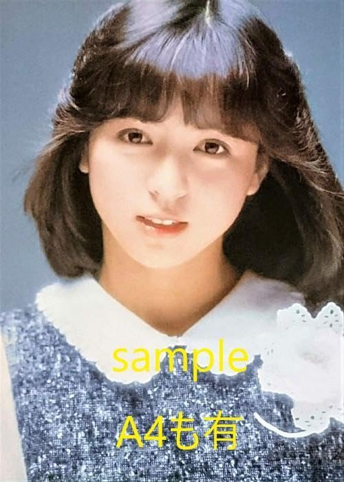 伊藤麻衣子 (いとうまい子)