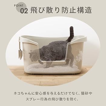 Amazon | 大型猫トイレ PON-750 ベージュ アイリスオーヤマ | アイリス