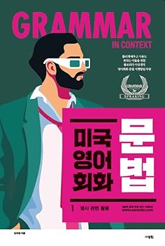 Paperback ?? ?? ?? ?? 1 [Korean] Book