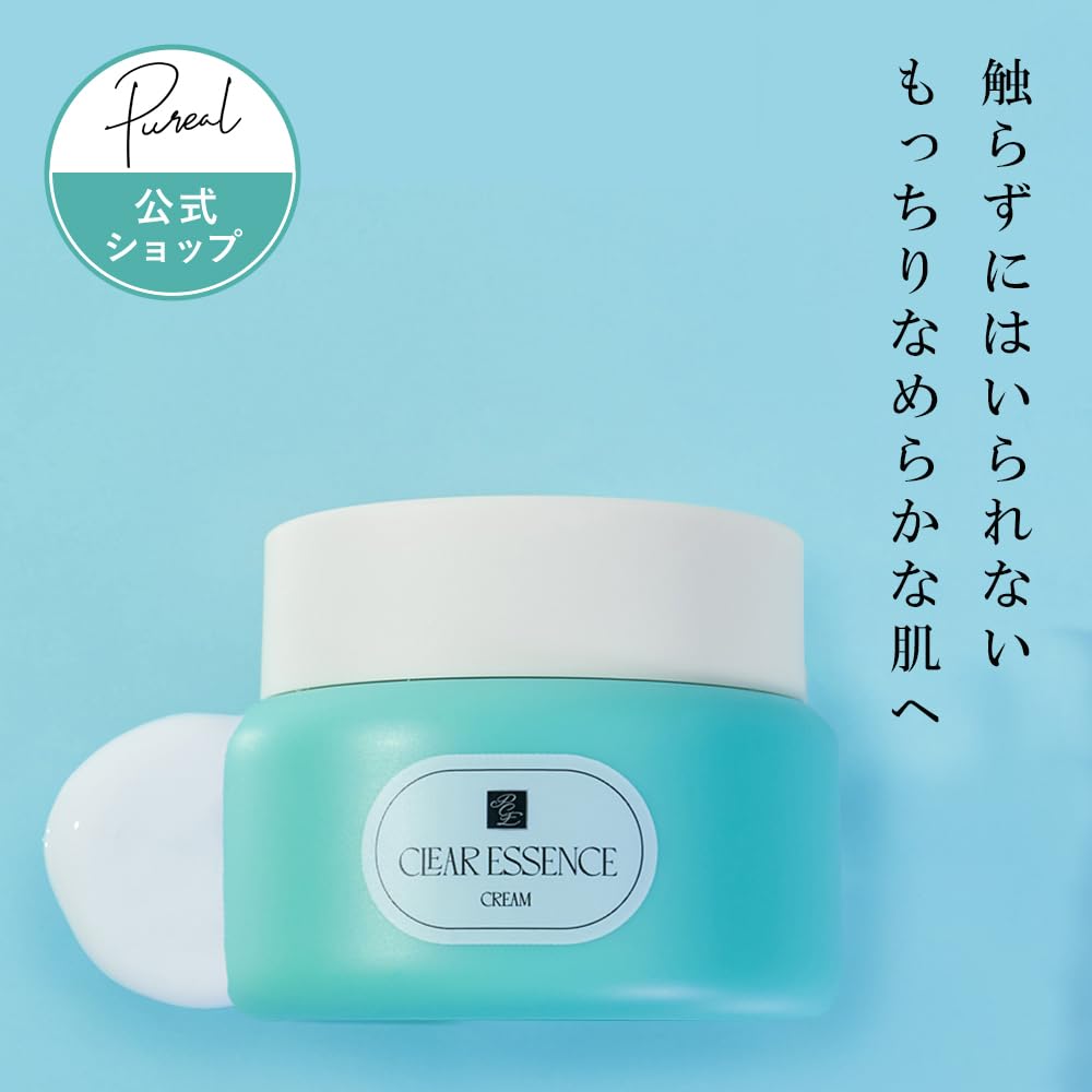 Amazon.co.jp: Pureal（ピュレア） パック クリアエッセンスマスク 大