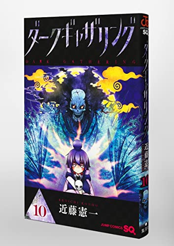 Amazon.co.jp: 近藤憲一: 本、バイオグラフィー、最新アップデート