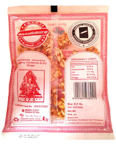 Image of V.V.K.Sweets Kovilpatti VVK Kadalai Mittai - Burfi - Chikkies Candy - Pack of 3 x 250Grams (750 Grams)