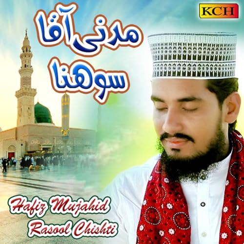 Mujahid Rasool Écouter Madni Aqa Sohna par Hafiz Mujahid Rasool Chishti sur Amazon ...