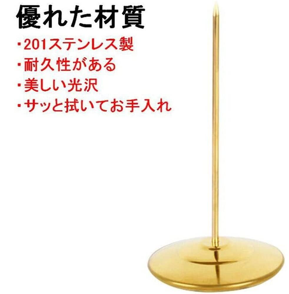 Amazon.co.jp: Tabletop, Stainless Steel, Length 6.7 inches