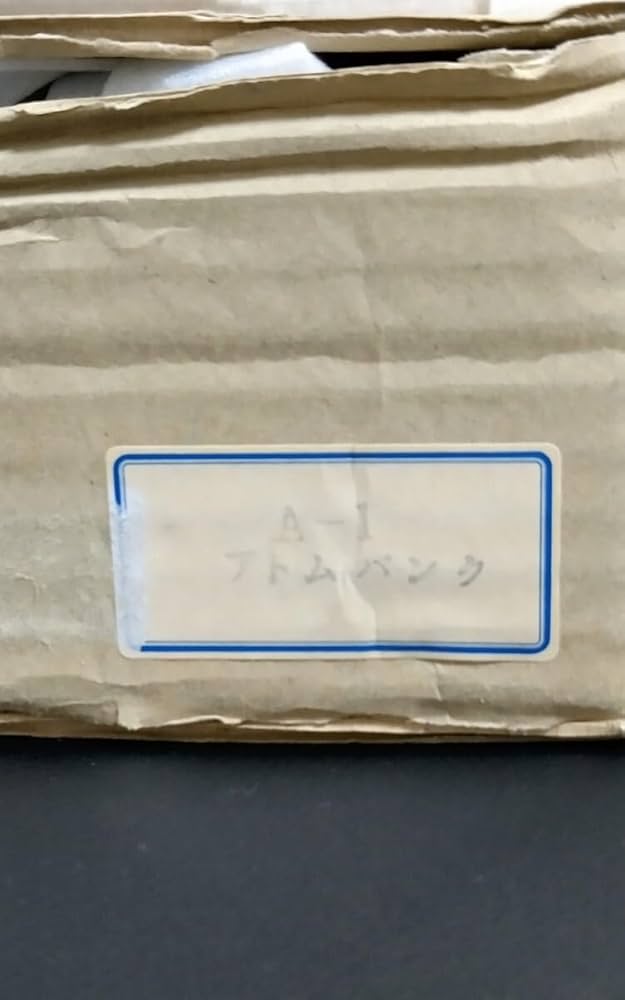 昭和レトロ　鉄腕アトム　版権付き　本棚　アトム 木製ボックス　引き出し付き Amazon.co.jp: 鉄腕アトム アトムバンク 貯金箱 陶器 昭和レトロ